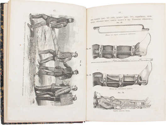 Эсмарх Ф. Руководство к полевой хирургической технике / Перевел и издал д-р Борис Янпольский. СПб.: Тип. Б.Г. Янпольского, 1878.